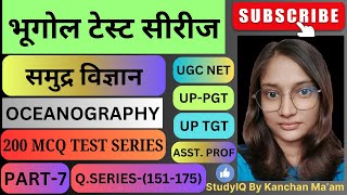 Oceanography  समुद्र विज्ञान  Test Series 151175MCQ  UGC NETJRFPGTTGTAsst ProfPCSUPSC [upl. by Joed]