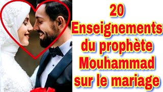 Les conditions du mariage en Islam  Sheykh Haytham Sarhane [upl. by Ahidam]