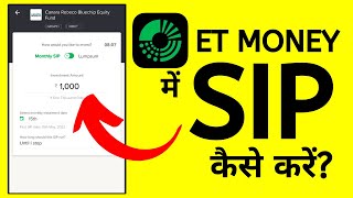 ET Money में SIP कैसे करें  How to Invest in Mutual Funds in ET Money [upl. by Liesa]