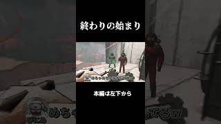 味方だと思ったら厄災だったシーン【Lethal Company】shorts shorts lethalcompany lethalcompanygame [upl. by Ahsena]