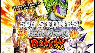 500 STONES SUMMON DBZ Dokkan Battle  Super Perfect Cell Dokkan Fest Summons JP [upl. by Hildy608]