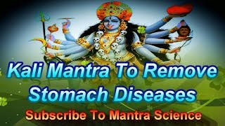 Mantra To Remove Stomach Diseases  Kali Mantra [upl. by Walters250]