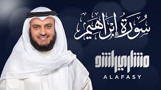 سورة إبراهيم الشيخ مشاري راشد العفاسي Surat ibrahim  Mishary Alafasy [upl. by Anawed]