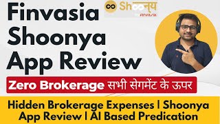 Finvasia Shoonya App Review  Finvasia Brokerage Charges  Shoonya Trading App Review [upl. by Ramirol]