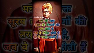 Swamivivekanandakamahatpurnbani [upl. by Ebocaj]