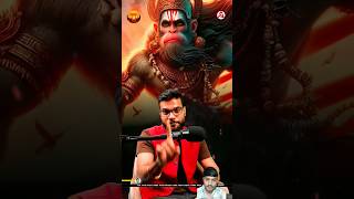 कौनसे हैं हनुमान जी के 8 स्वरूप 😱 Arvind Arora a2motivation hanuman shortsindia shorts [upl. by Norehs]