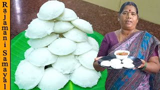 மல்லிகை பூ இட்லி  Super Soft Idli  Easy Step idli in tamil  Breakfast Recipe Pondu Chutney Tamil [upl. by Philippe263]