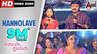 Nee Amrithadhare Video Song  Amrithadhare  Dhyan  Ramya  Amitabh Bachchan  Ganesh  Manomurthy [upl. by Mainis]