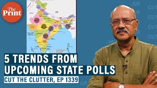 5 trends from coming state polls ahead of 2024 Sturdy ‘seniors’ BJPCongress role reversal amp more [upl. by Rebmaed280]