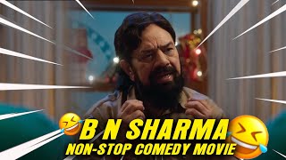 B N Sharma Best Comedy  Binnu Dhillon  Smeep Kang  Latest Comedy Movie  New Punjabi Movie [upl. by Oiramad]