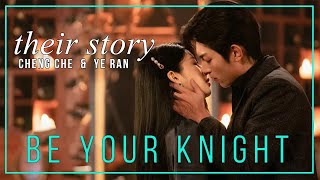 Be Your Knight FMV ► Cheng Che amp Ye Ran Their Story [upl. by Butta855]