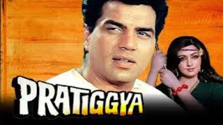 Pratiggya movie facts in Hindi  Dharmendra  Hema Malini  Ajeet [upl. by Roots]