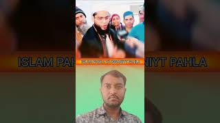 Islam pahla ye insaniyat pahla islam insan short viralislam ummedofficial [upl. by Helbon]