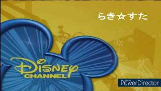 I also made a WBRB and BTTS Disney Channel JPN bumper screenshot of Lucky Star cause why not [upl. by Adlemy]