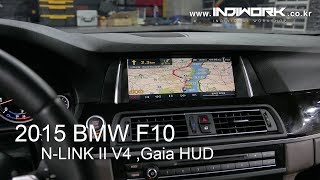 NLINK II V4  Gaia HUD System for 2015 BMW F10 by 인디웍 indiwork [upl. by Turnbull]