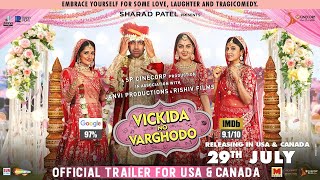 Vickida No Varghodo Official Trailer For USA amp Canada  Malhar Manasi Monal Jhinal  SP Cinecorp [upl. by Julianne]