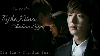 Tujhe Kitna Chahne Lage Korean MixKabir SinghHeirsLee Min Ho amp Park Shin Hye [upl. by Aivirt234]