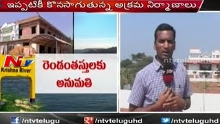 AP Government to React on Illegal Constructions At Krishna River  Part 04 [upl. by Neilson]