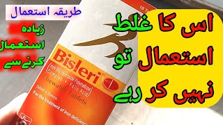 Bisleri Tablet Uses In Urdue Iron Deficiency Medicine  Bislari Tablet Tareqa Istamal in urdue [upl. by Markman]