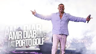 Amr Diab  Port Golf Concert Recap 2023 عمرو دياب  حفلة پورتو جولف [upl. by Olram]