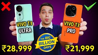 Vivo T3 Ultra Vs Vivo T3 Pro  Full Comparison  Vivo T3 Ultra Price in India  Value For Money 🔥 [upl. by Emilia]