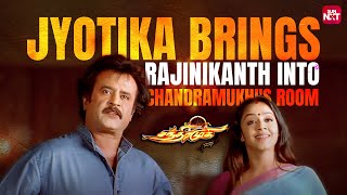 Rajinikanth Enters Chandramukhi’s Room  Jyothika  Prabhu  Vadivelu  Sun NXT [upl. by Ynner]