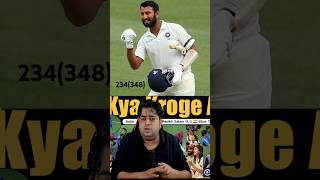 CHETESHWAR PUJARA 234😲 cheteshwarpujara testcricket bordergavaskartrophy [upl. by Eerdna]