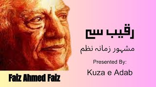 Raqeeb Se Nazam Faiz Ahmed Faiz  Presented By Kuza e Adab [upl. by Kato768]