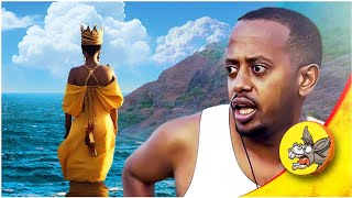 ንግስተ ሳባ የዋኘችበት ቦታ ልዋኝ ነው ethiopia tigray vlog comedianeshetu ethiopianqueen aksum queensaba [upl. by Gemmell]