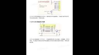 电子工程师入门必学的16种常用模块电路 [upl. by Netsirt57]