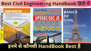 Best Civil Engineering Handbook in हिंदी English Exam Booster Basic of Civil Youth Comparison [upl. by Nazarius]