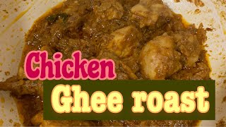 Chicken Ghee Roast  Easy To Prepare  Mangalore Cuisine Malayalam Recipe [upl. by Dlonyar]