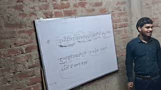 4Prahelika class 8 sanskrit  कक्षा 8 प्रहेलिकाः पहेलियाँ [upl. by Inasah]