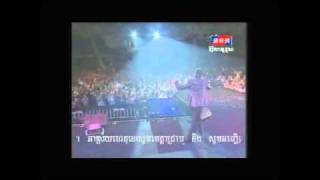 Concert khmer thai 28 11 2010 Pt 3 [upl. by Sibylla]