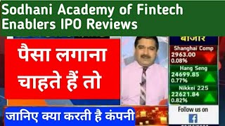 Sodhani Academy of Fintech Enablers IPO Reviews sodhaniacademyoffintechenablersiporeview [upl. by Karly510]