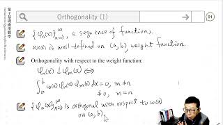 31Orthogonal functions 正交函數part1 [upl. by Hasheem]