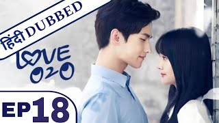 Love O2O Episode 18 in Hindi Dubbed  new Chinese Drama in Hindi Dubbed  K Drama Hindi [upl. by Alyam]