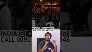 Khule asman ke niche Muzdalifah me 2024 hajj ka dusra din  Call 0595 3560946 India Umrah Trip 🕋 [upl. by Hakan]