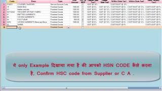 HSN CODE Create and Update Smart Retailers [upl. by Lenz]