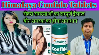 Himalaya Confido Tablets । Usage Benefits and Sideeffect । Detail review in Hindi by Dr jitendra [upl. by Orme]