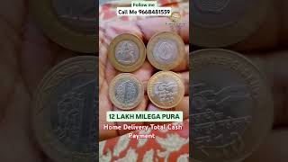 Old Coin real buyer money thailand currency coincollecting old coin [upl. by Elleved568]