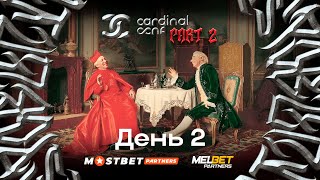 Cardinal Conf Первое арбитражное LATE NIGHT SHOW День 2  Начало в 1100 [upl. by Infield587]