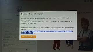 How to attempt International Punjabi Language Olympiad Exam On dated 09122023 amp 10122023  IPLO [upl. by Nerred]