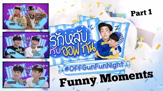 OFFGUN FUN NIGHT FUNNY MOMENTS Part 1 [upl. by Nihcas625]