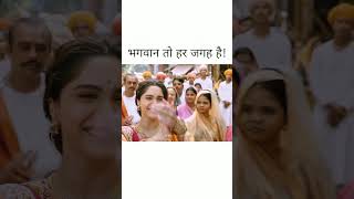 पार्ट २१ भगवान तो हर जगह है maharajmovie [upl. by Atina266]