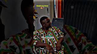 Omah Lay Verse on Santana Lyrics Video by Eboloko [upl. by Edward]