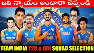 India Team T20 And ODI Squad Selection Nepotism  Gautam Gambhir And Jay Shah Did A Big Mistake [upl. by Acined611]