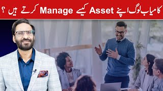 How Do Successful People Manage Their Assets  Javed Chaudhry  SX1B [upl. by Negeam335]