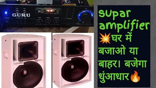 v30 hi power stereo amplifier  making 200 w amplifier at home [upl. by Regnig]