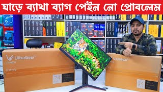 LG UltraGear 24GN65RB amp 24GN60RB Gaming Monitor Best Price In Bangladesh 2024 monitor [upl. by Emaj]